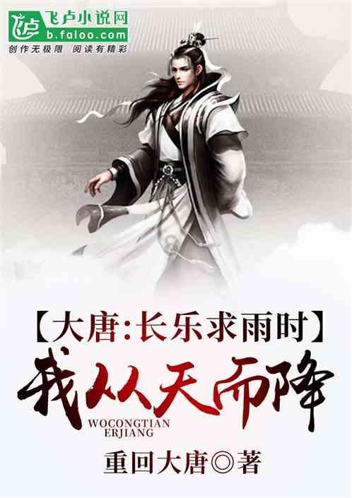 道奇蝰蛇找不同
